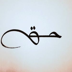 Meet your Posher, Sicceon